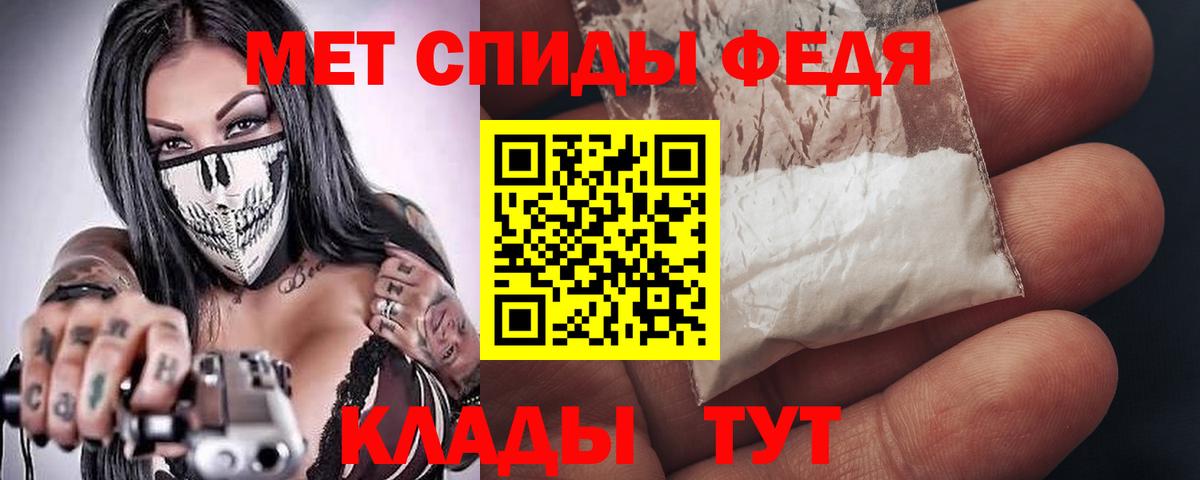 АМФ Розовый Менделеевск