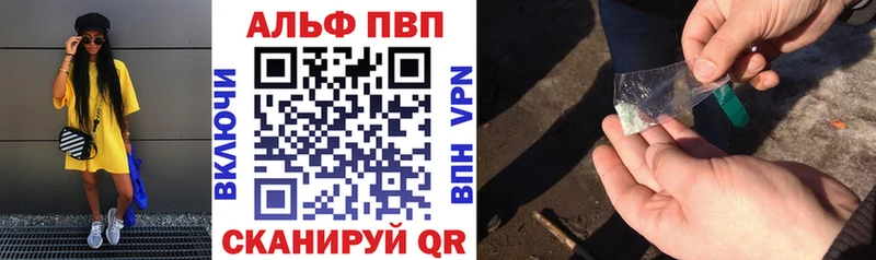 A PVP крисы CK  Менделеевск 