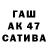 COCAIN 97% Valid Isakov