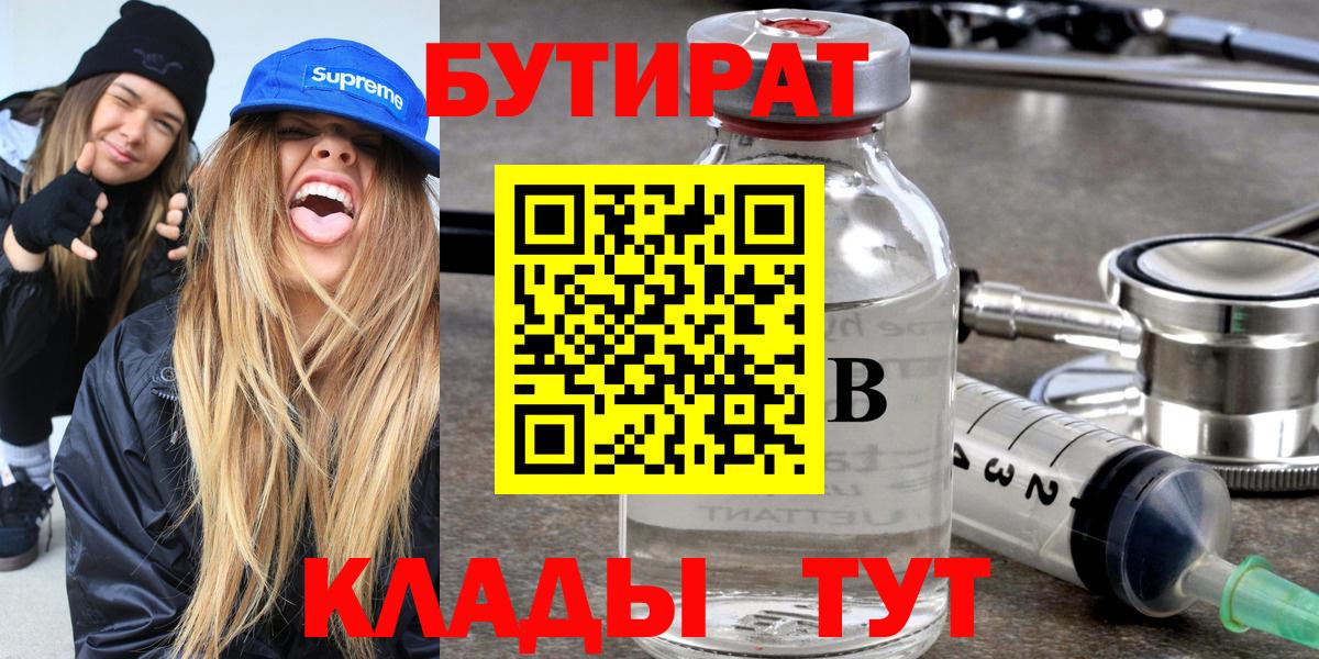 ТГК  Менделеевск  Магазины продажи наркотиков  Меф кристаллы  Вход с VPN  Каннабис  LSD-25  ГАШ  Alpha PVP СОЛЬ кристаллы 