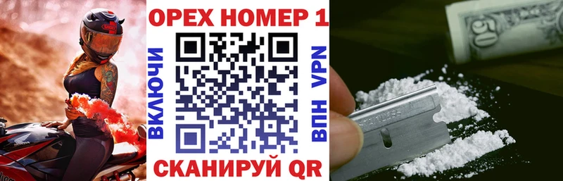 Cocaine Боливия  закладка  Менделеевск 