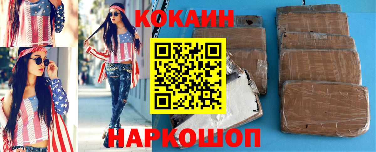 Альфа ПВП Менделеевск