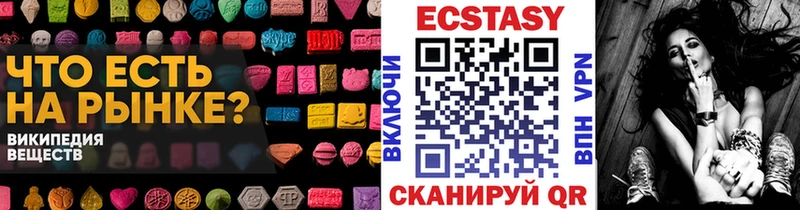 Экстази Дубай  где можно купить наркотик  Менделеевск 