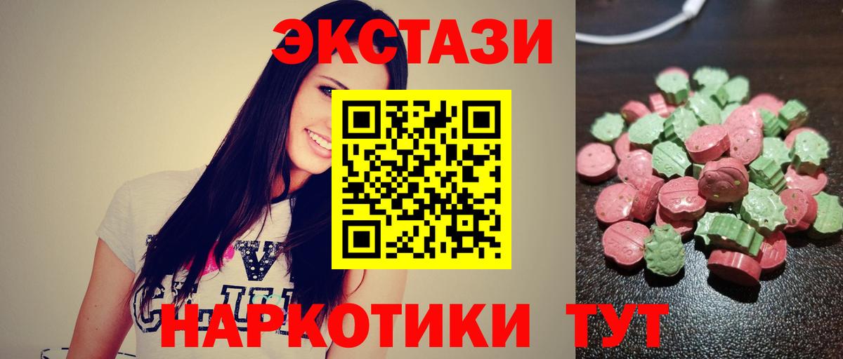 Каннабис Менделеевск