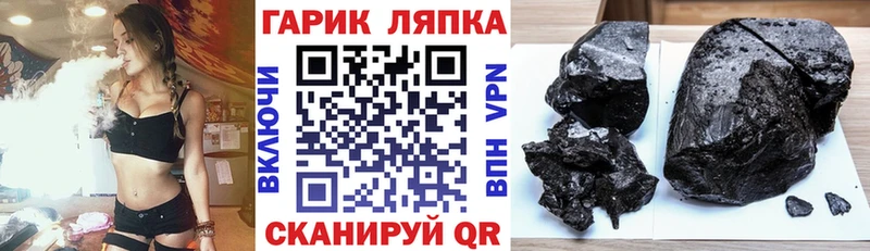 ГАШИШ Ice-O-Lator  KRAKEN ссылки  Менделеевск 