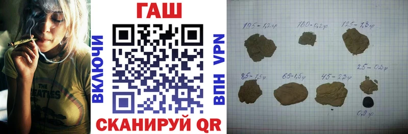 ГАШИШ гашик Менделеевск