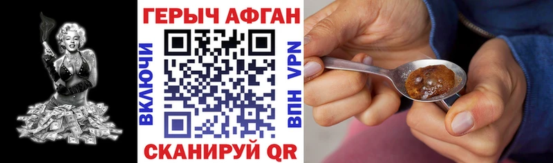ГЕРОИН гречка  Менделеевск 