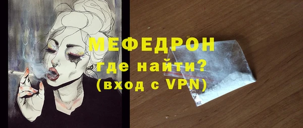 первитин Нефтекумск