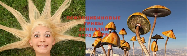 гашишное масло Наволоки
