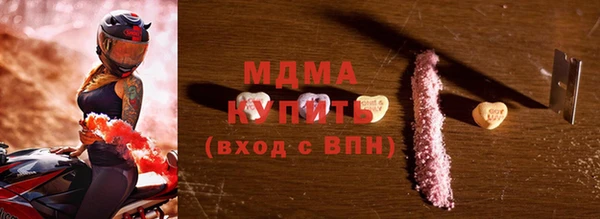 ГАЛЛЮЦИНОГЕННЫЕ ГРИБЫ Навашино