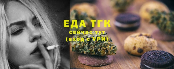 мяу мяу мука Саяногорск
