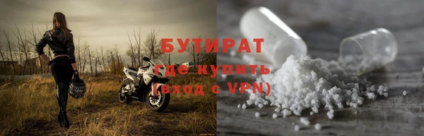 ГАЛЛЮЦИНОГЕННЫЕ ГРИБЫ Навашино