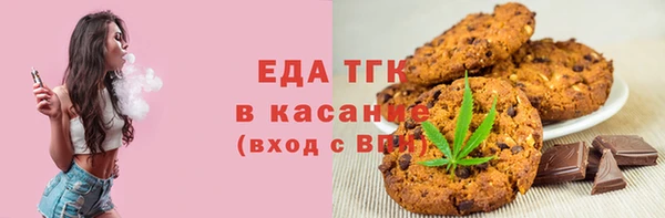 первитин Нефтекумск