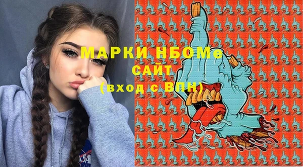 мдма Нефтегорск