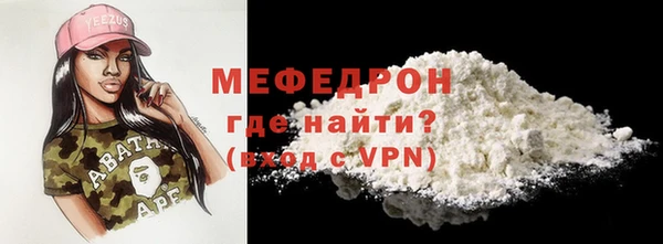 прущая мука Надым