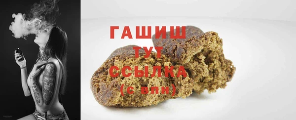 гашишное масло Наволоки