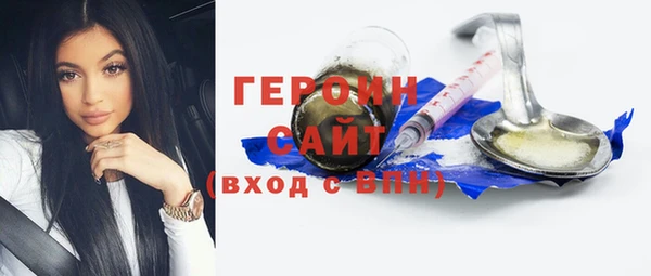 ГАЛЛЮЦИНОГЕННЫЕ ГРИБЫ Навашино
