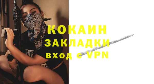 первитин Нефтекумск