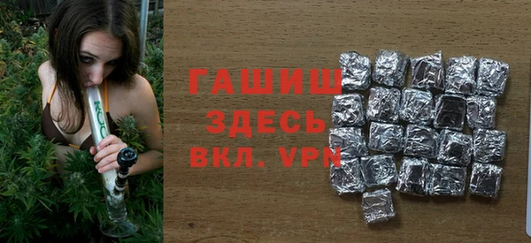 мдма Нефтегорск
