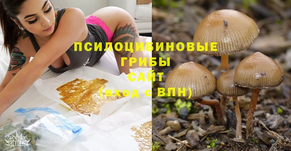 гашишное масло Наволоки