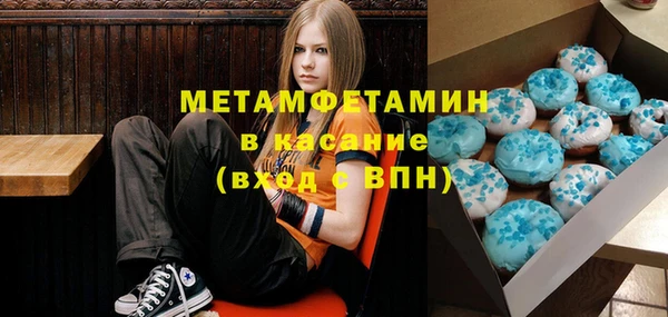 первитин Нефтекумск