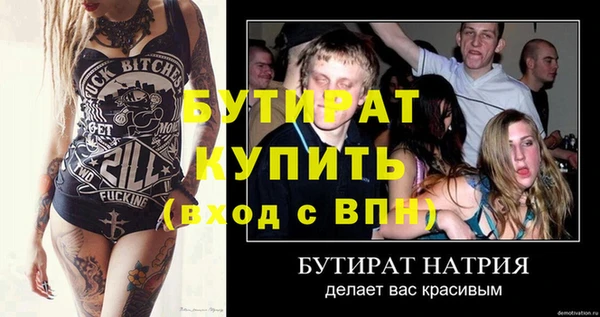 ECSTASY Фурманов