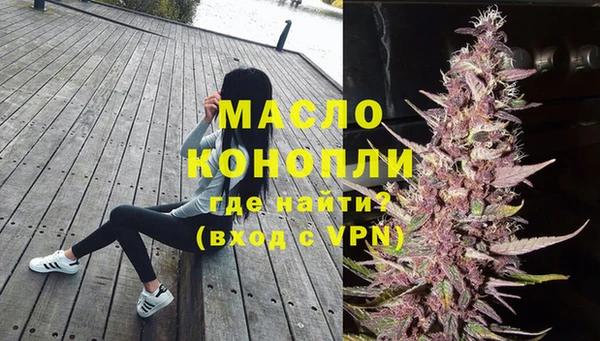 мдма Нефтегорск