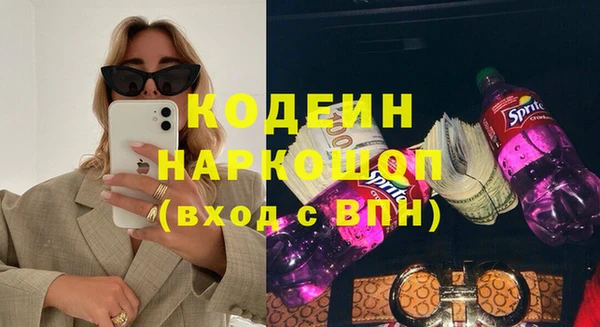 ГАЛЛЮЦИНОГЕННЫЕ ГРИБЫ Навашино