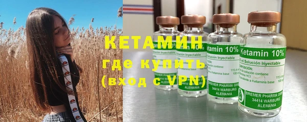 ГАЛЛЮЦИНОГЕННЫЕ ГРИБЫ Навашино