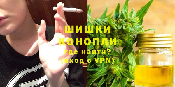 гашишное масло Наволоки