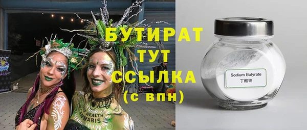 первитин Нефтекумск