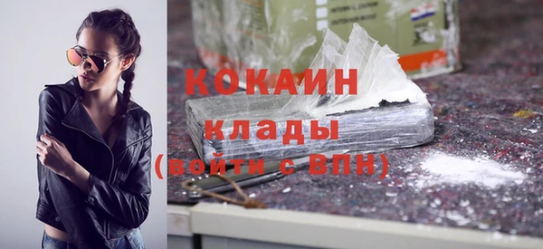 ГАЛЛЮЦИНОГЕННЫЕ ГРИБЫ Навашино