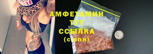ГАЛЛЮЦИНОГЕННЫЕ ГРИБЫ Навашино