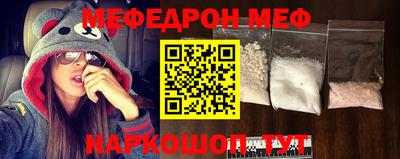 ешки Гусиноозёрск