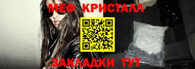 амф Гусь-Хрустальный