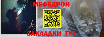 соль курить ск Беслан