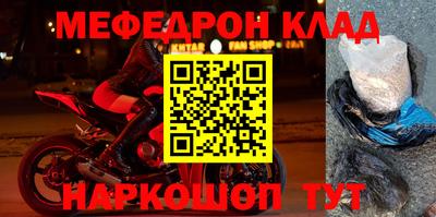 ешки Гусиноозёрск