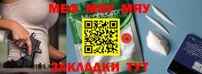 кокаин премиум Бийск