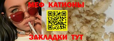 амф Гусь-Хрустальный