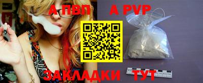 соль курить ск Беслан