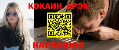 амф Гусь-Хрустальный