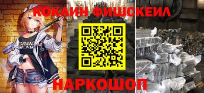 ешки Гусиноозёрск