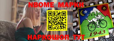 гашик Берёзовский