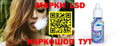 марки nbome Гагарин