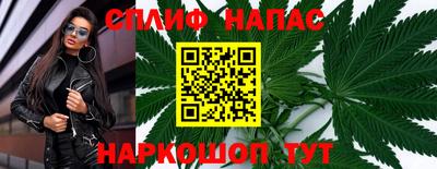 соль курить ск Беслан