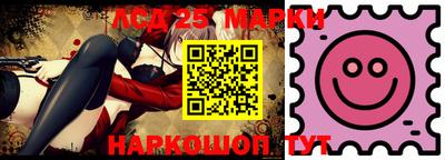 кокаин премиум Бийск