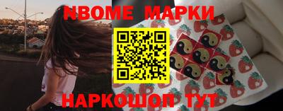 гашик Берёзовский