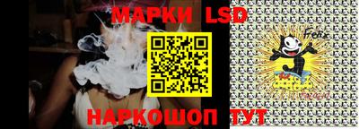 соль курить ск Беслан