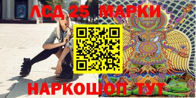 марки nbome Гагарин