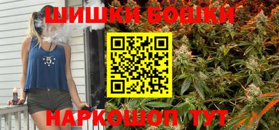 соль курить ск Беслан